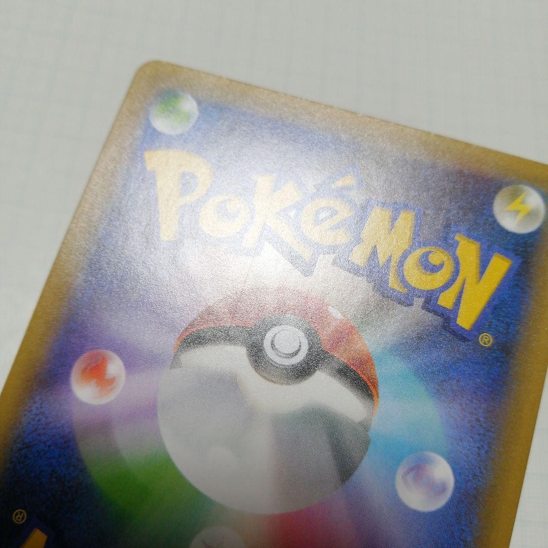 ポケモンカード　のピカチュウ　ブラッキー　25th　プロモ