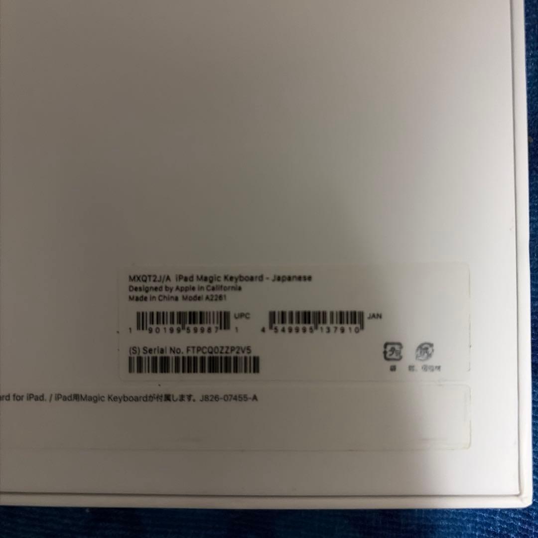 キーボード APPLE iPad Magic Keyboard