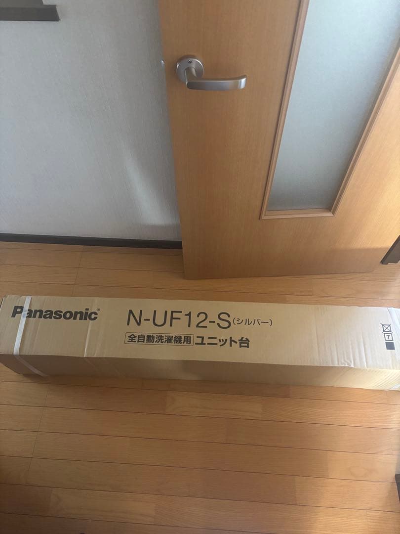 Panasonic N-UF12-S シルバー ユニット台