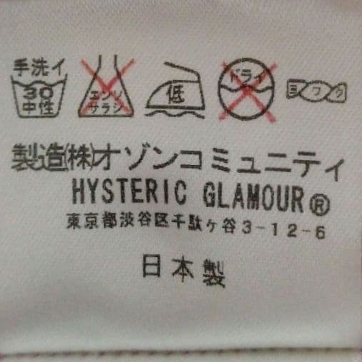 初期 レアデザイン HYSTERICS ヒスガール ピンク ラメ キャミソール