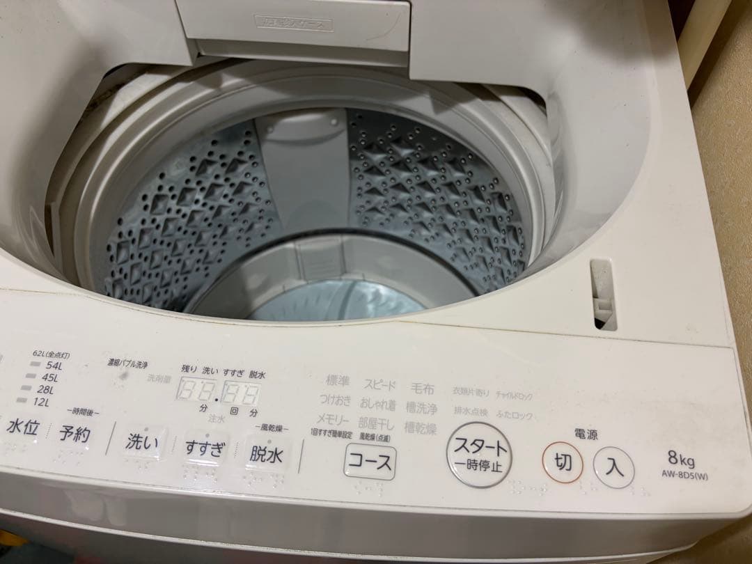 8kg 縦型洗濯機 本体 TOSHIBA