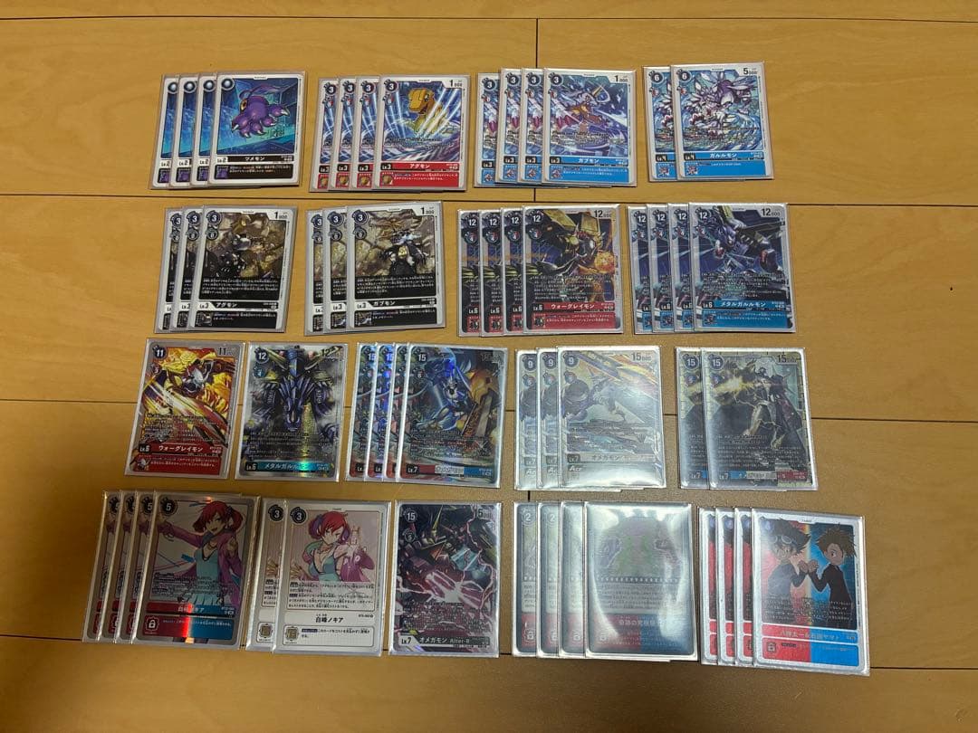 デジモンカードゲーム オメガモンデッキセット スリーブ付き