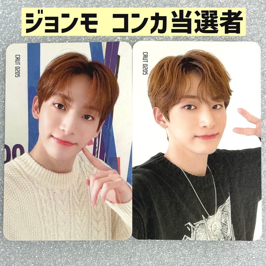 CRAVITY ジョンモ コンカ 当選者 トレカ white black