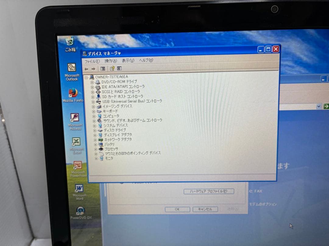 【1011】Gateway MV57H-F54D/K i5 XP office