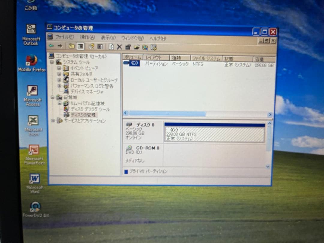 【1011】Gateway MV57H-F54D/K i5 XP office