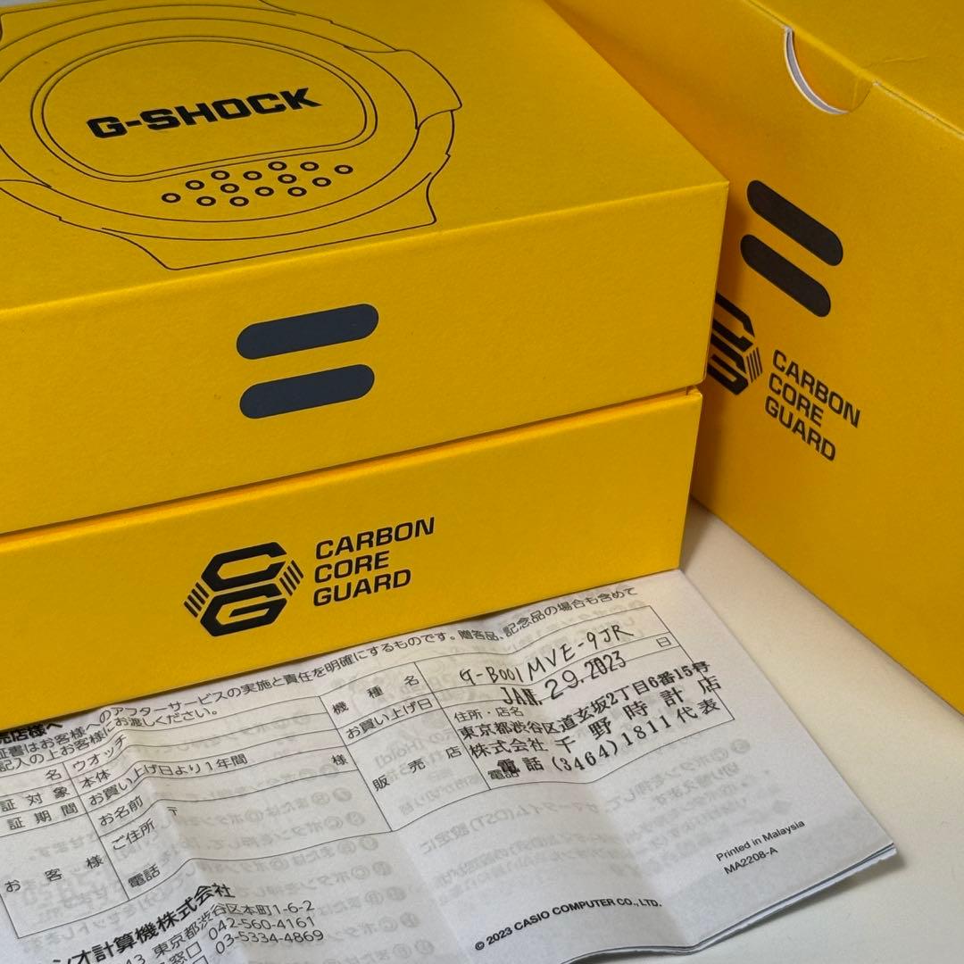 G-SHOCK G-B001MVE-9JR カーボンコアガード 未使用品