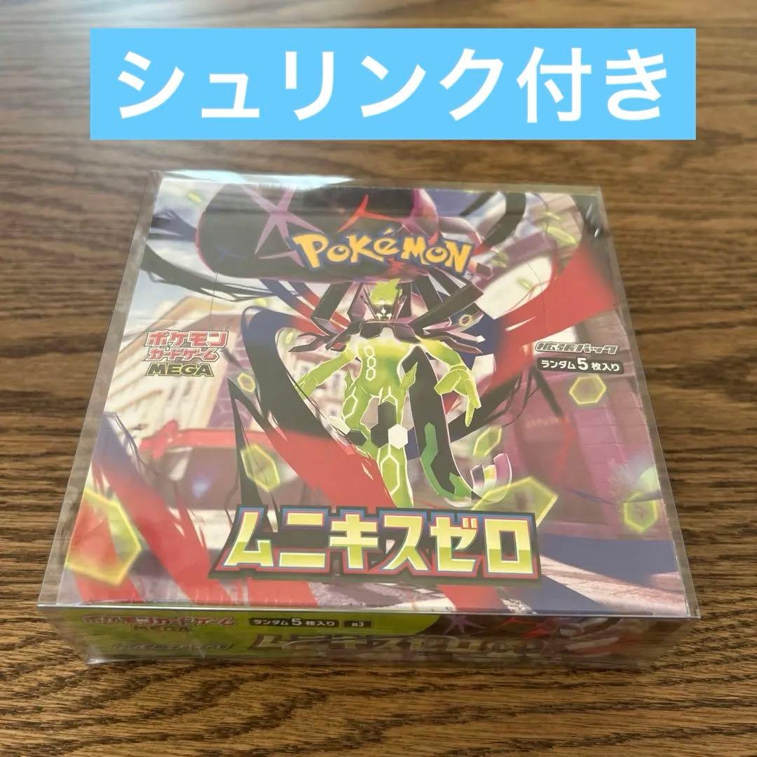 新品未開封シュリンク付き ポケモンカードゲーム ムニキスゼロ