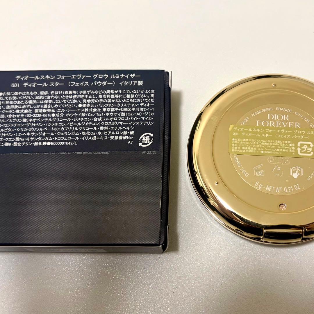 【新品未使用】Diorホリデー2025 フォーエバーグロウルミナイザー