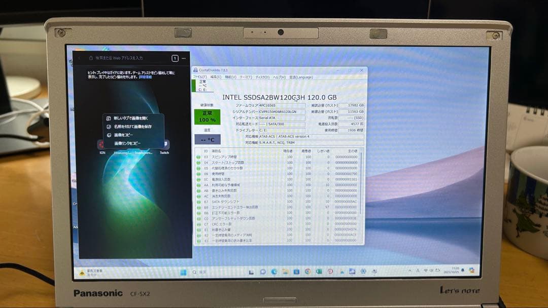 Panasonic Let's note CF-SX2 DVDドライブ使用不可