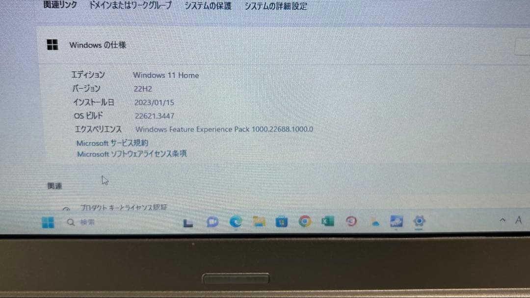 Panasonic Let's note CF-SX2 DVDドライブ使用不可