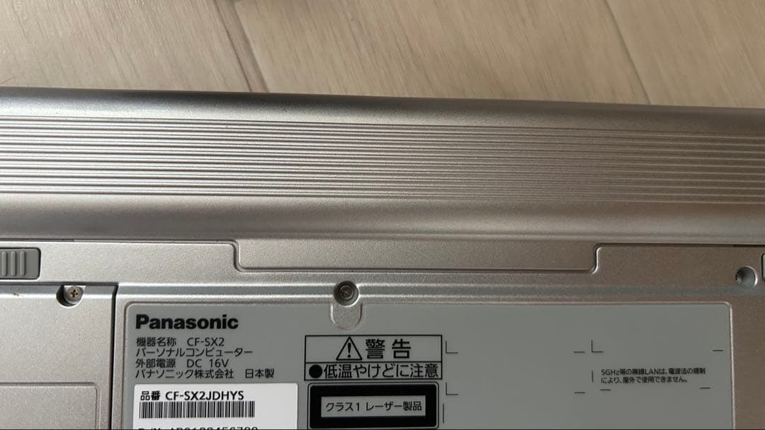 Panasonic Let's note CF-SX2 DVDドライブ使用不可