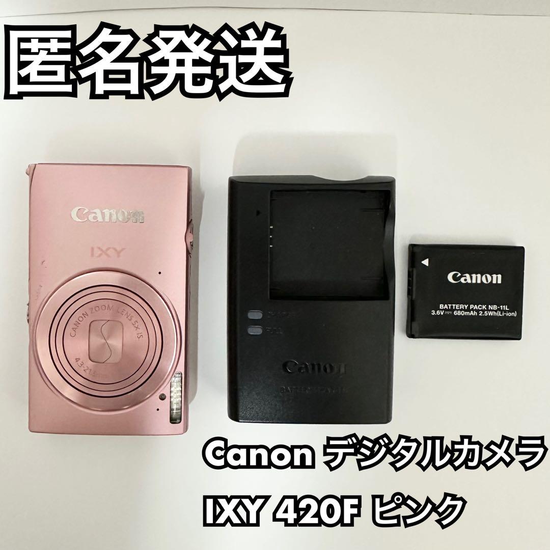 Canon デジタルカメラ IXY 420F ピンク【動作確認済】
