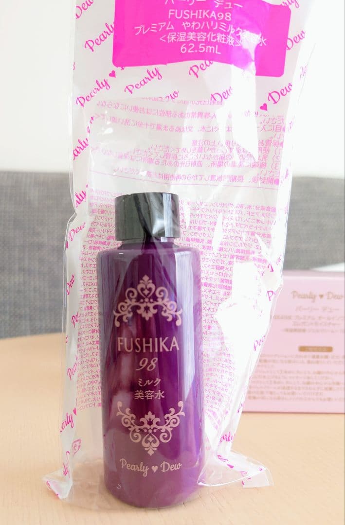 新品／FUSHIKA98 100g セット