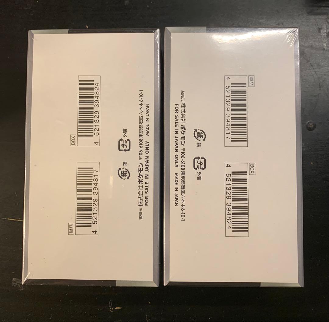 ポケモンカードゲーム シャイニートレジャーex シュリンク付き　ポケセン産未開封