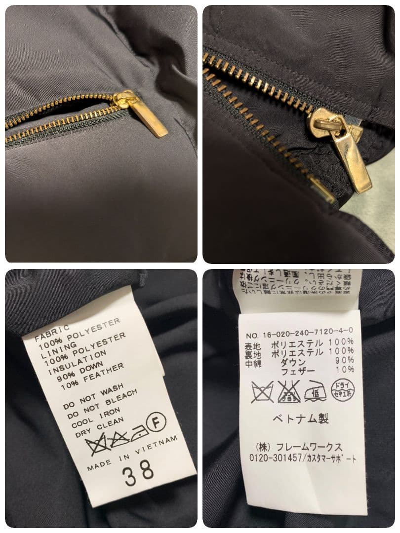 【美品】ノーブル　エステルファイユミドルダウンコート　ボリュームカラー　M　黒色