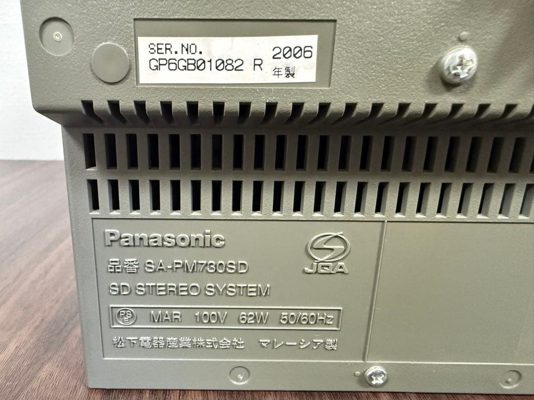 【美品】Panasonic SA-PM730SD 5CD システムコンポ