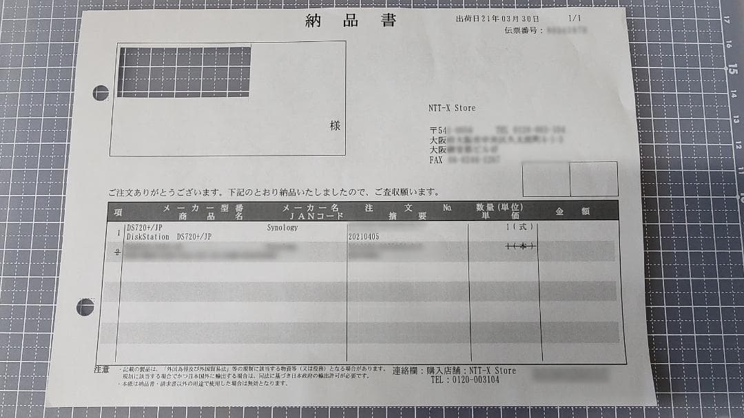 Synology DiskStation DS720+ 中古品