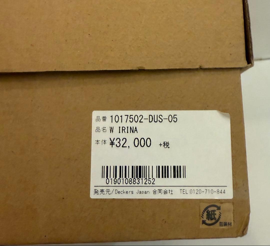 UGG ピンク スエード ムートンブーツ