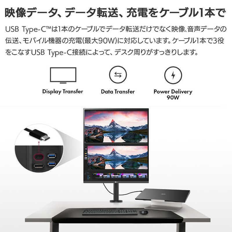 【ほぼ未使用】LGデュアルアップモニター SDQHD 28MQ780-B