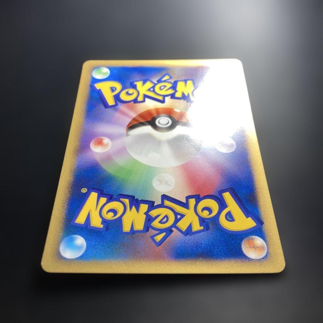ポケモンカード　エネコ　PCG 1st