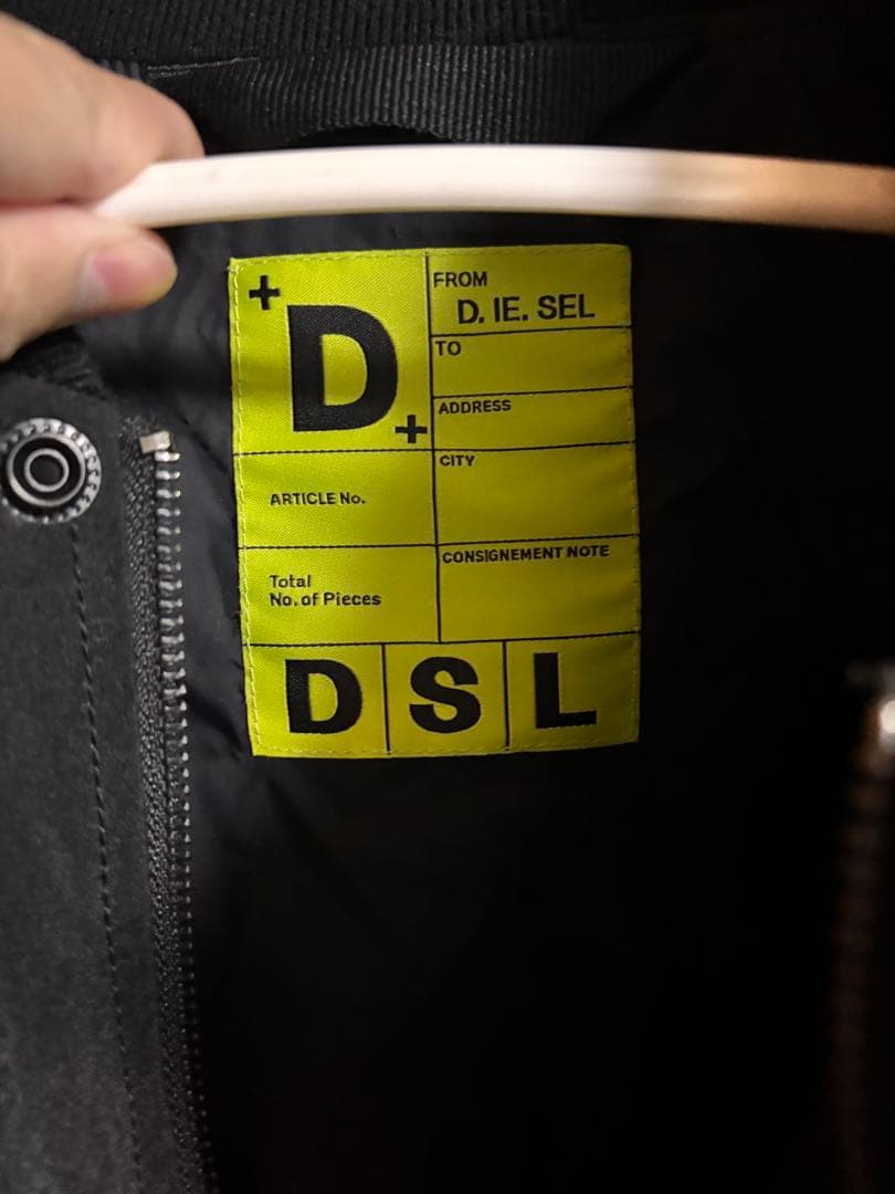 DIESEL ナイロンジャケット