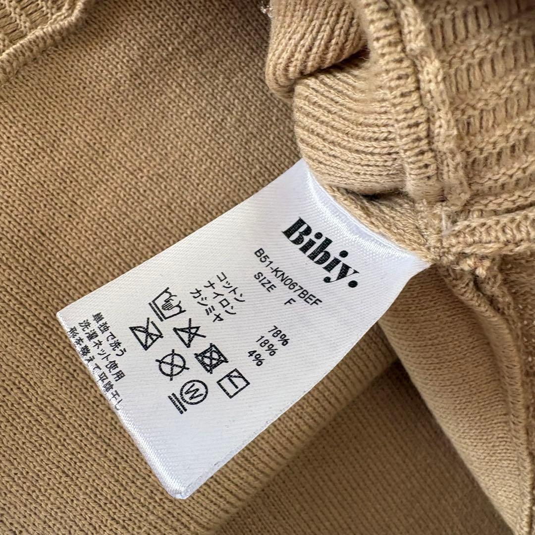 タグ付き新品 bibiy LINA CASHMERE KNIT ニット ベージュ
