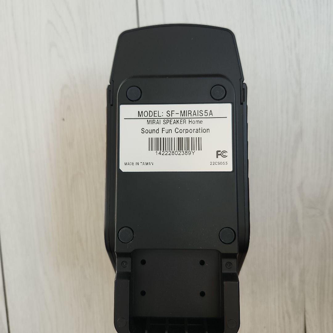 SF-MIRAI55 スピーカー 本体