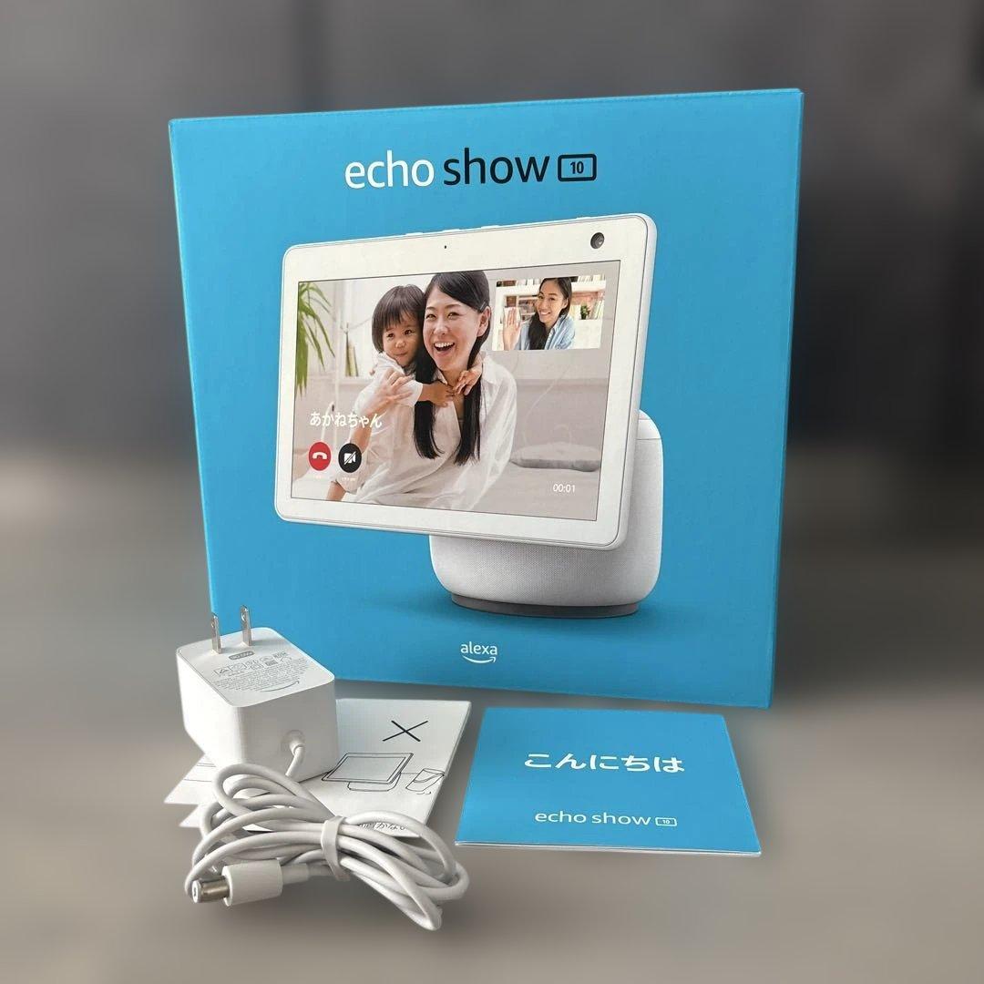 Echo Show 10 エコーショー10 第3世代 グレーシャーホワイト