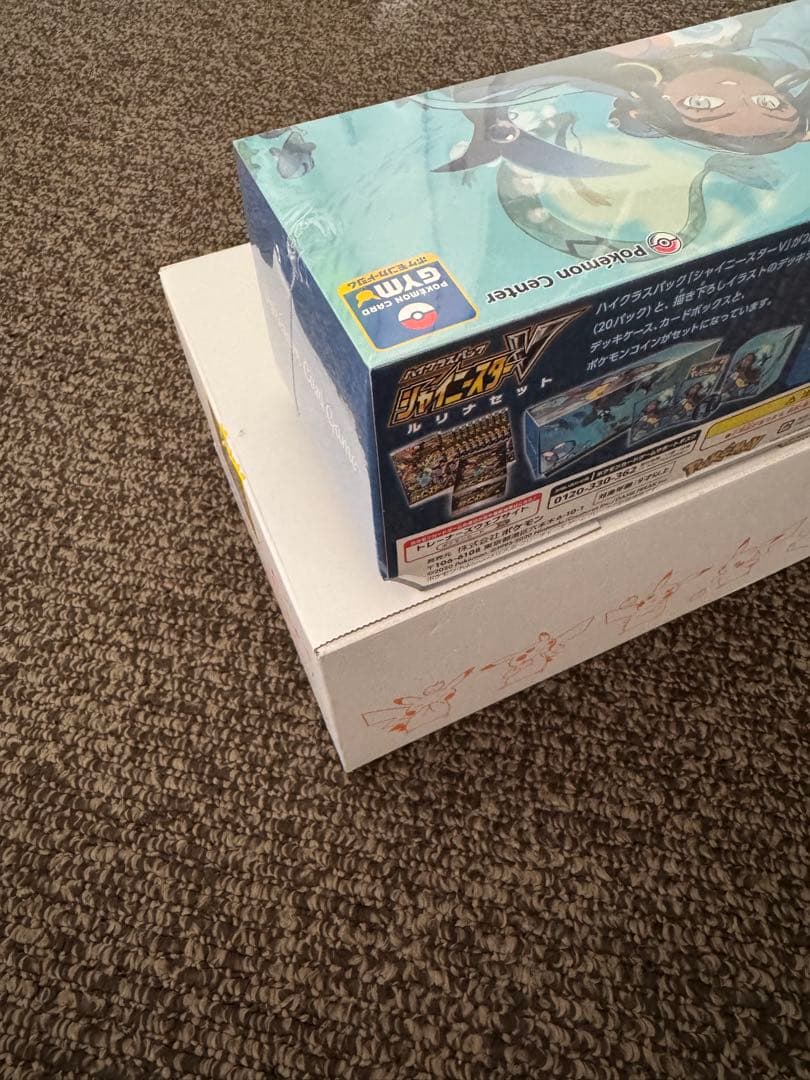 【未開封美品】ポケモンカード　ハイクラスパックシャイニースターV ルリナセット