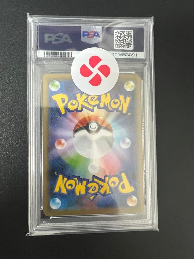 ポケモンカードセット商品