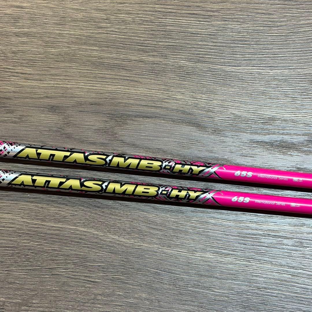 USTマミヤ ATTAS MB-HY ピンク ユーティ リティ用シャフト 2本