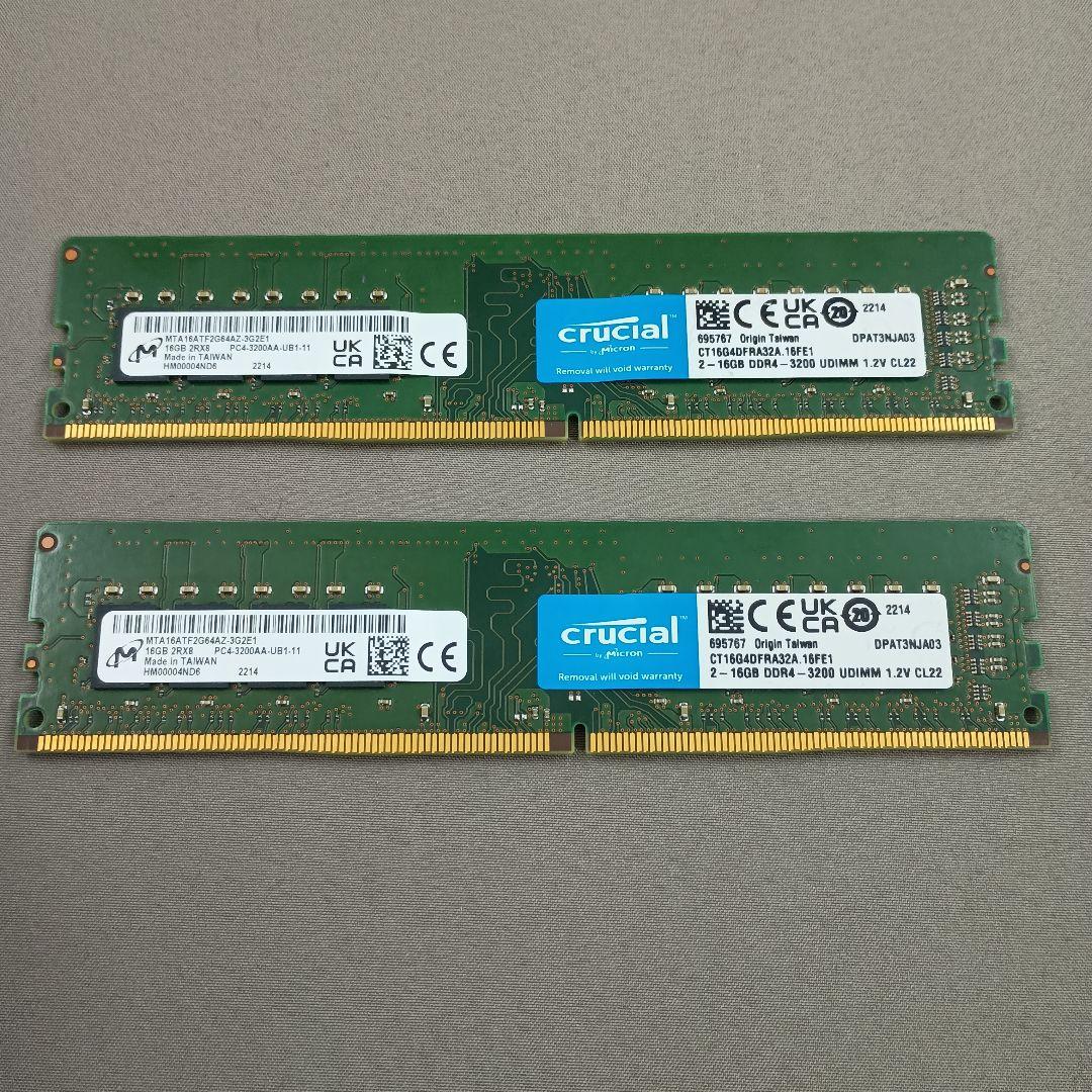 【中古】Crucial DDR4 3200 32GB(16GB×2)メモリセット