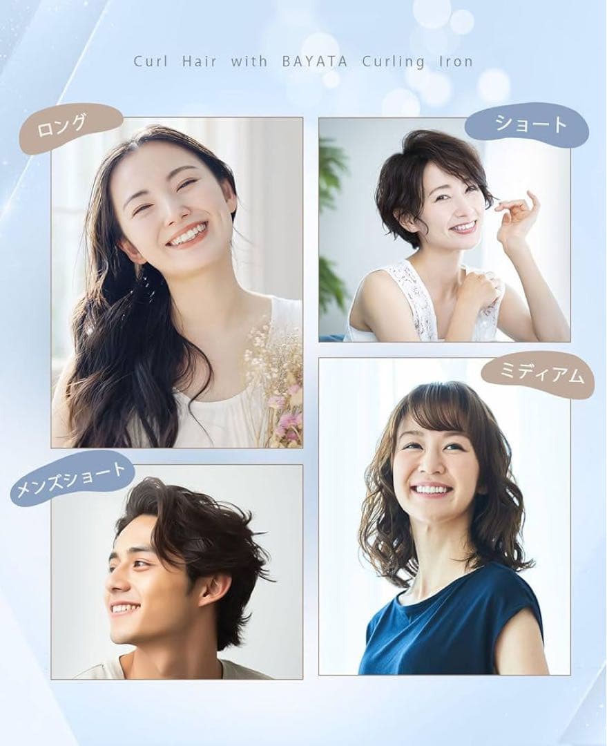 ❣️未使用品❣️ヘアアイロン BAYATA 32mm コテ カールヘアアイロン