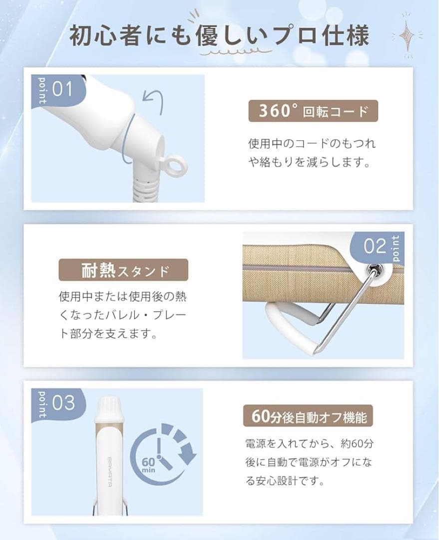 ❣️未使用品❣️ヘアアイロン BAYATA 32mm コテ カールヘアアイロン