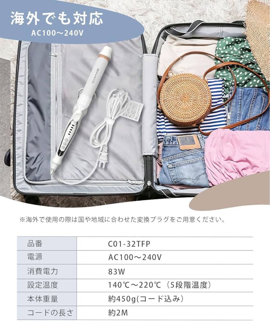 ❣️未使用品❣️ヘアアイロン BAYATA 32mm コテ カールヘアアイロン