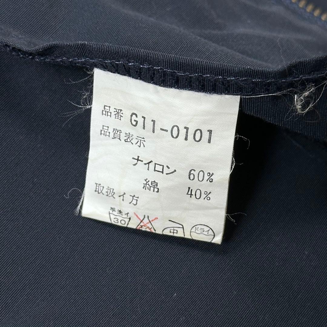 90s McGREGOR ドリズラージャケット マックレガー ブルゾン