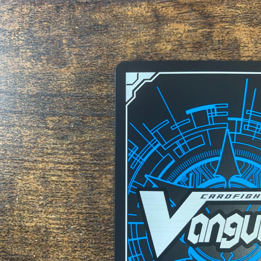 無双の魔刃竜 ヴァルガ・ドラグレス 羅刹 SEC