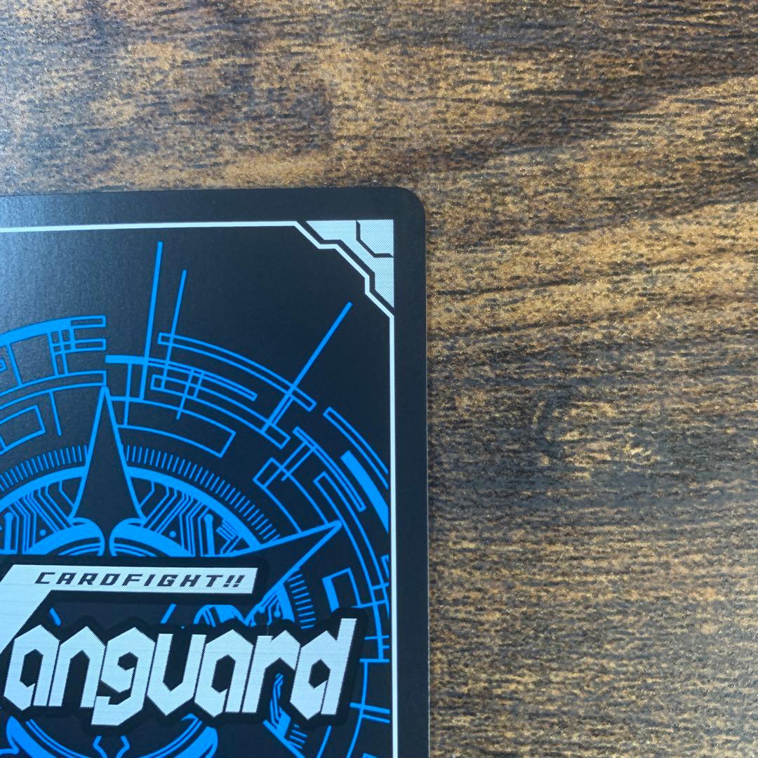 無双の魔刃竜 ヴァルガ・ドラグレス 羅刹 SEC