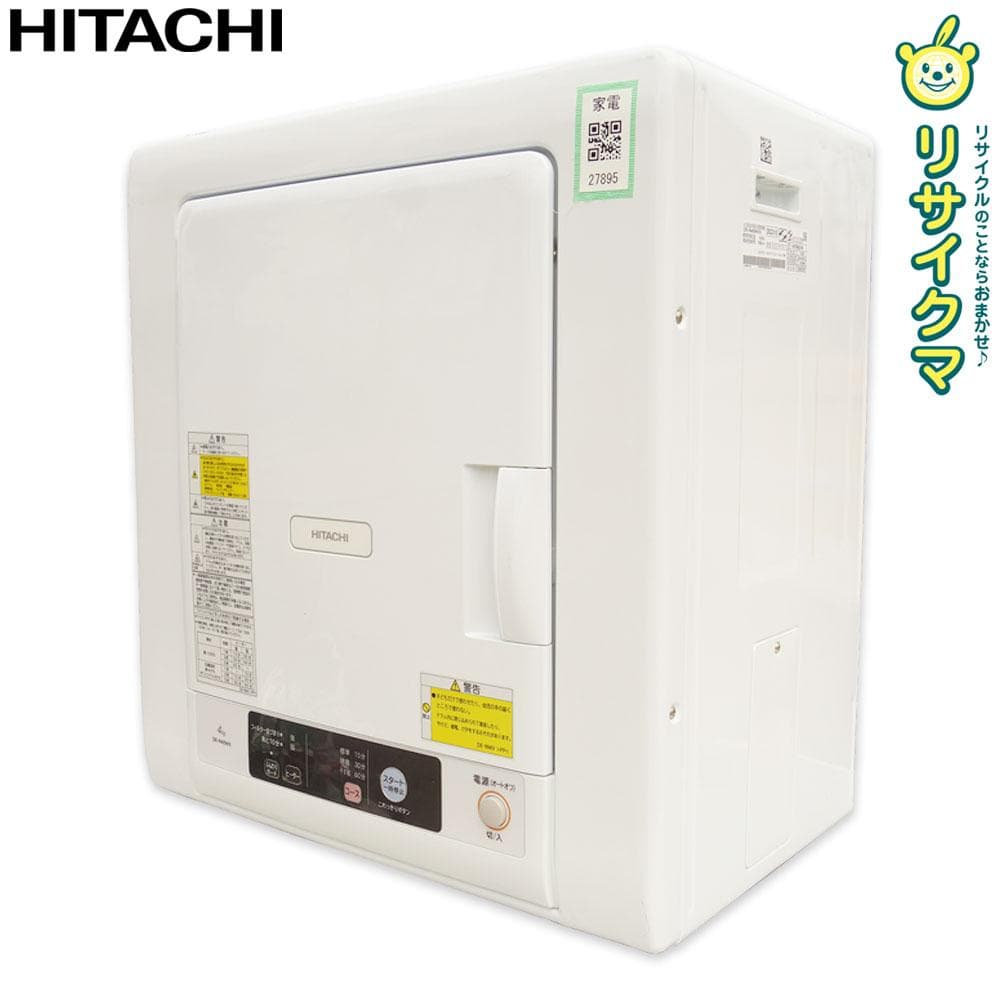 M▽日立 衣類乾燥機 4.0kg DE-N40WX (27895)