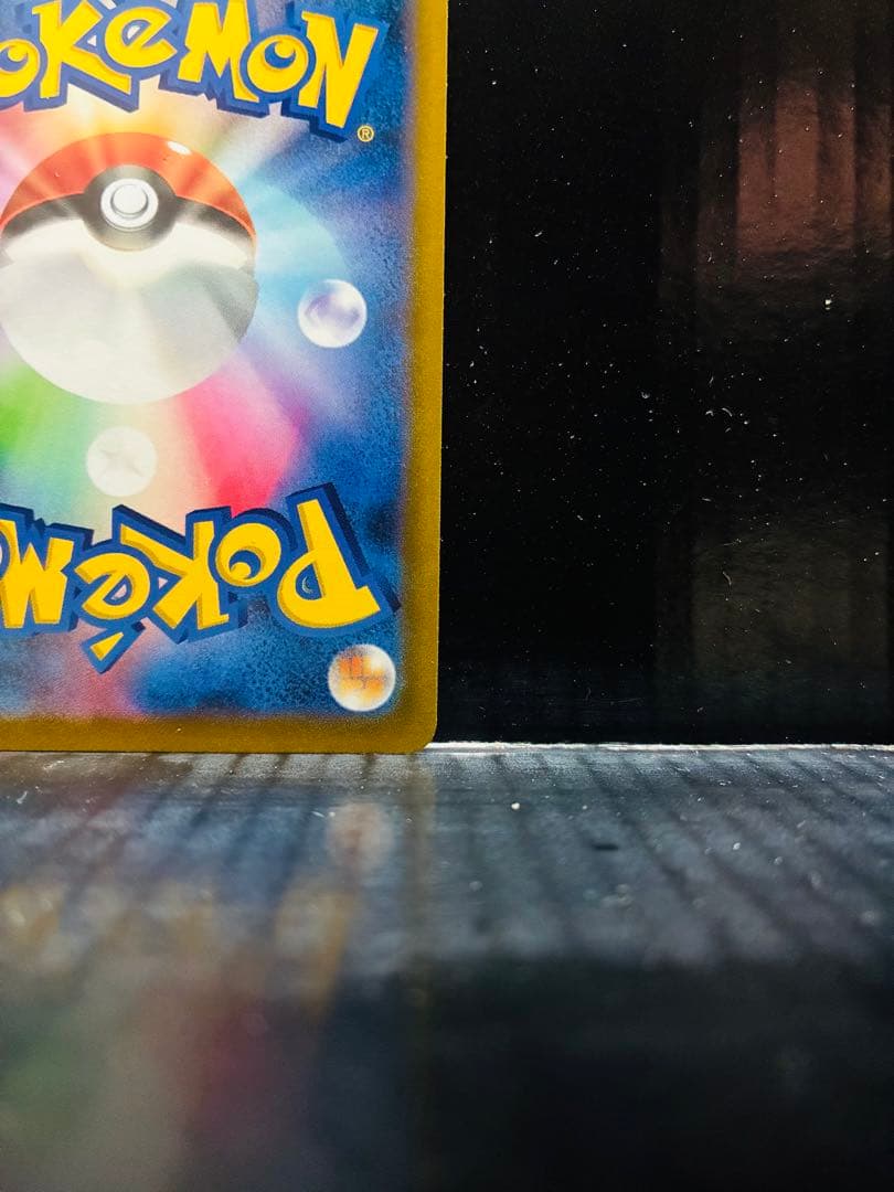 スターミーV CSR 1枚 ポケモンカード バトルリージョン 中古未使用品