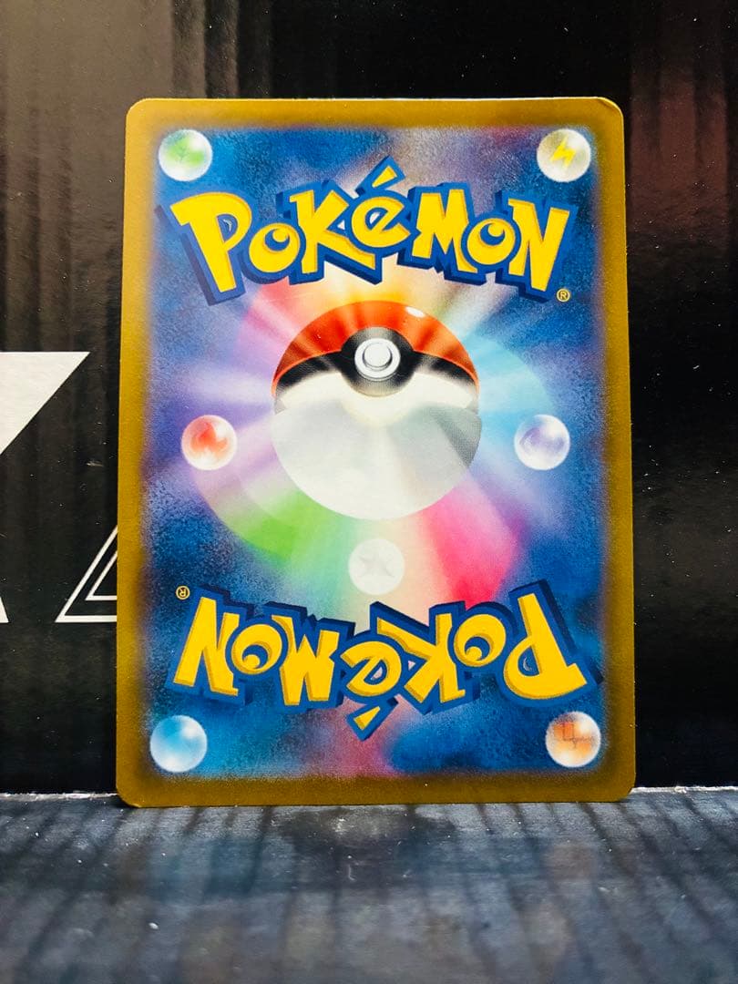 スターミーV CSR 1枚 ポケモンカード バトルリージョン 中古未使用品