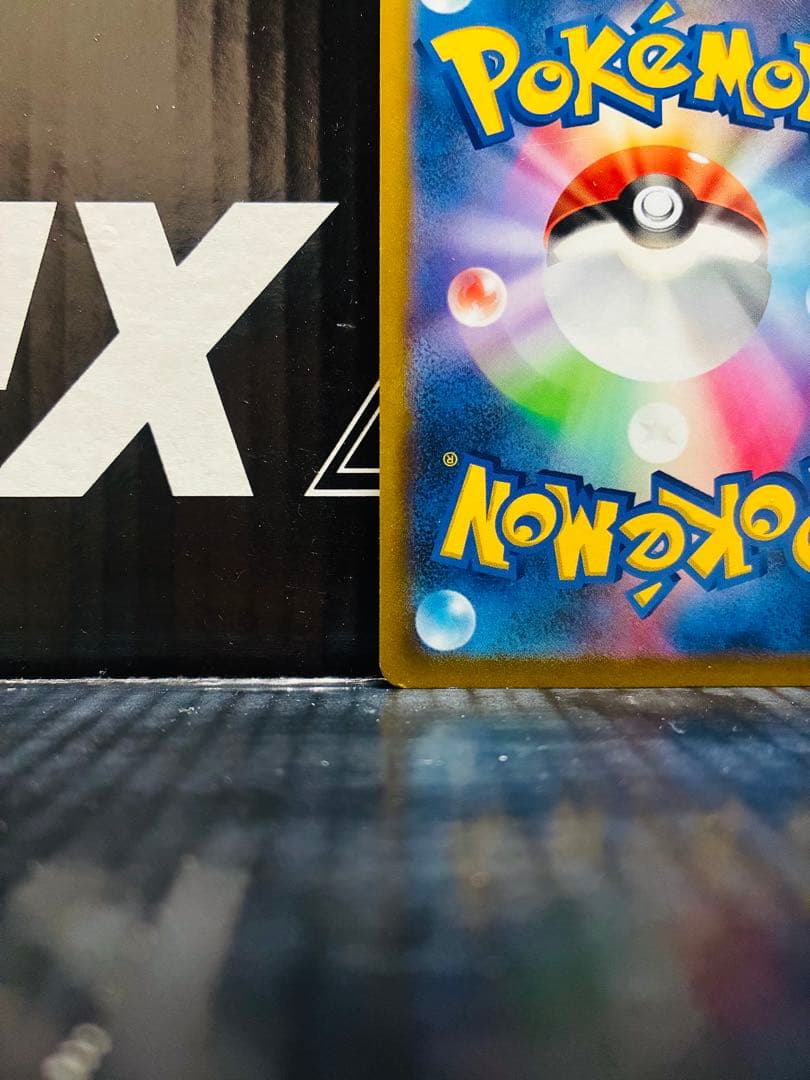 スターミーV CSR 1枚 ポケモンカード バトルリージョン 中古未使用品