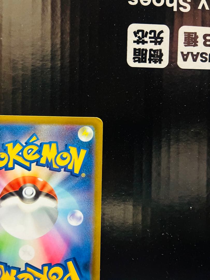 スターミーV CSR 1枚 ポケモンカード バトルリージョン 中古未使用品