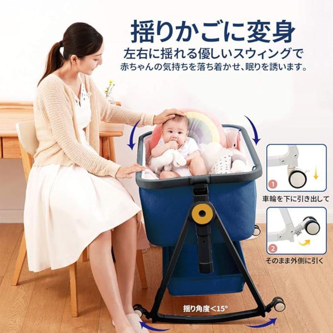 新品正規品HZDMJベビーベッド添い寝折りたたみ ネイビーー 03C-C