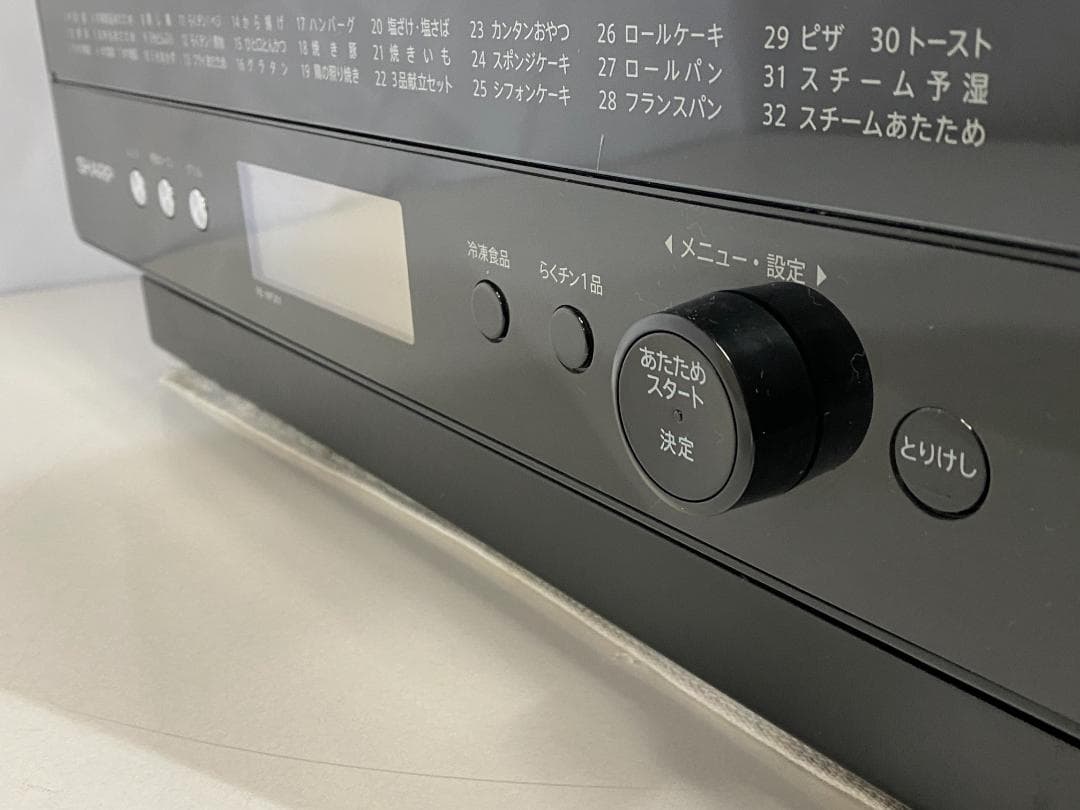 SHARP　オーブンレンジ　RE-WF261-B 2020年製