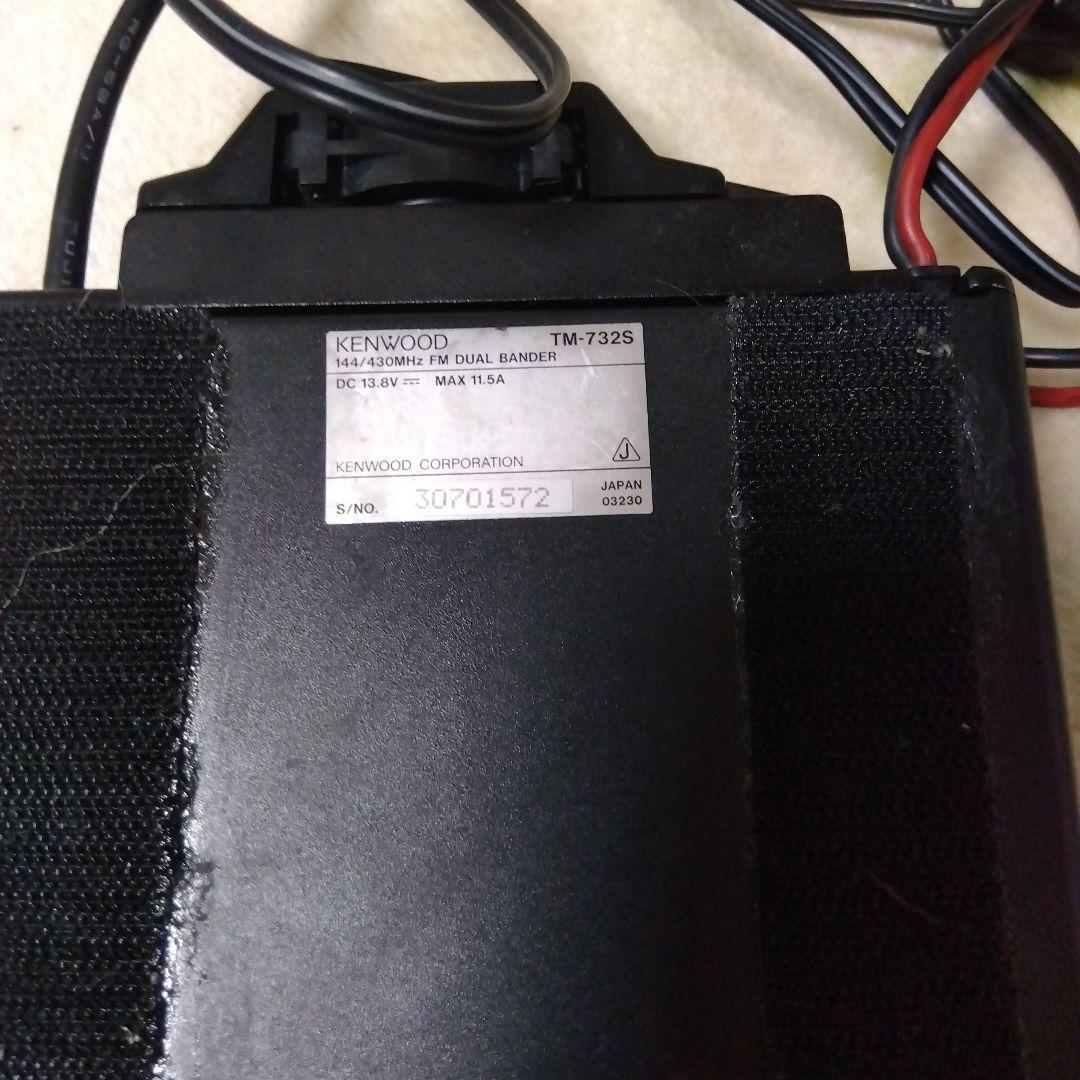 KENWOOD　TM-732　2台　ジャンク