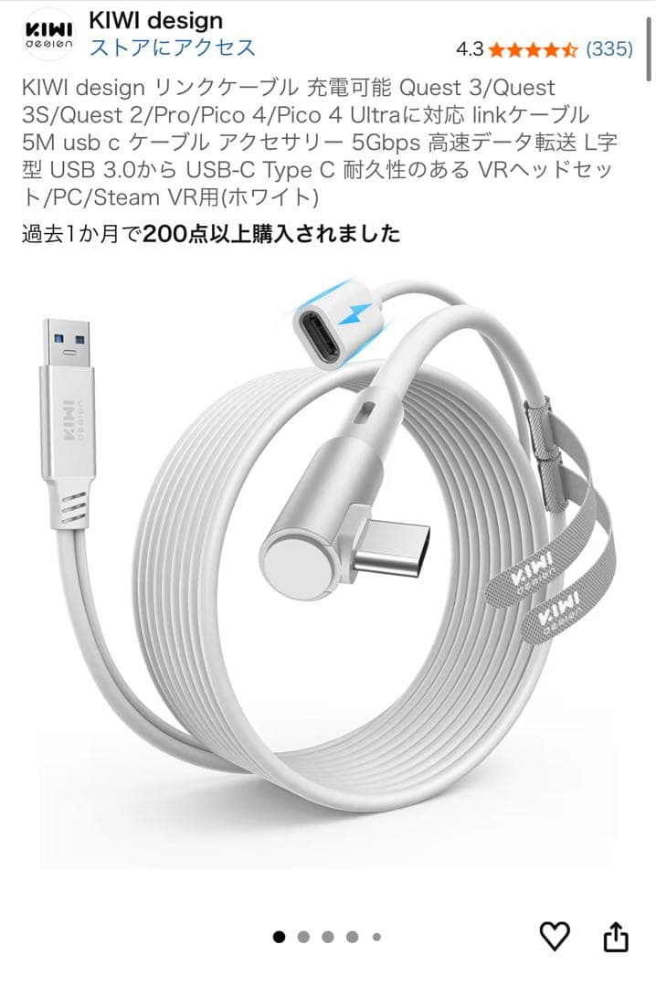 PICO 4 Ultra 1st Anniversary Pack ✨おまけ付き