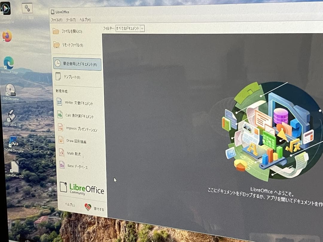 Windowsデスクトップ SONY VAIO SVL2412AJ Windows11 Core i7