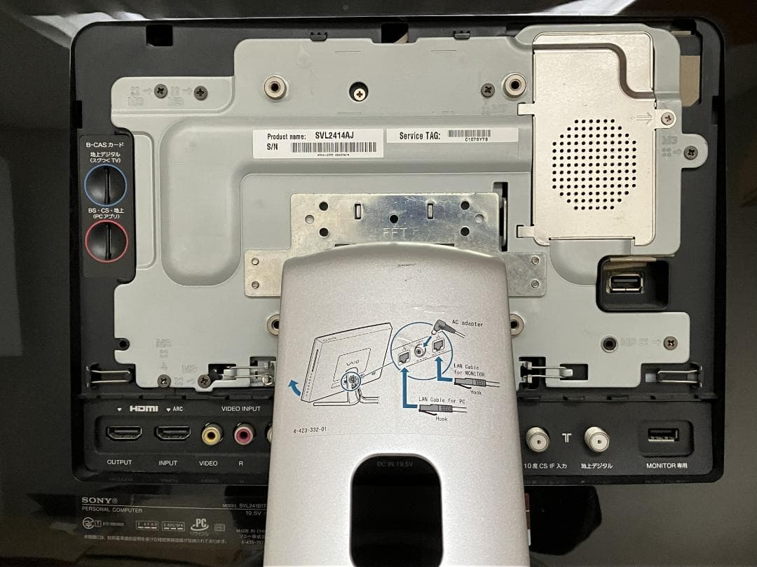 Windowsデスクトップ SONY VAIO SVL2412AJ Windows11 Core i7