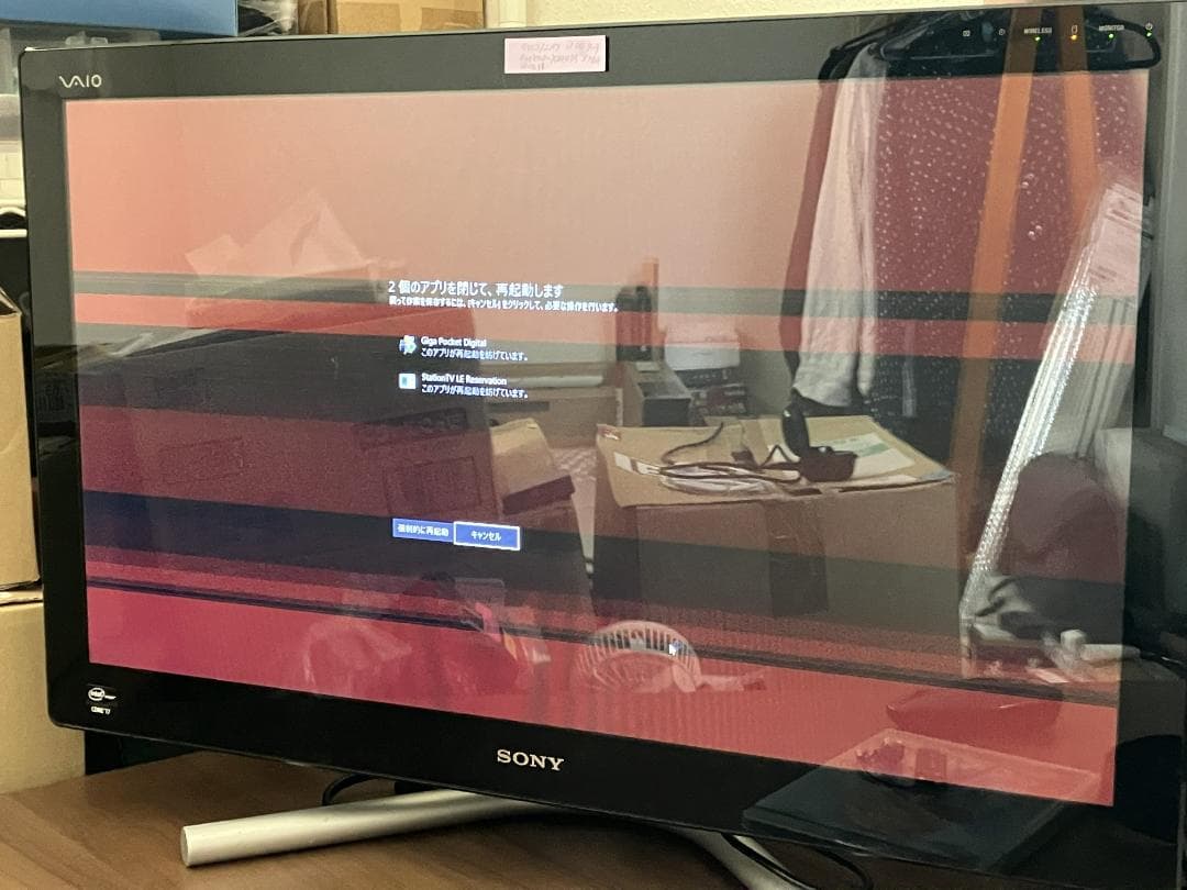 Windowsデスクトップ SONY VAIO SVL2412AJ Windows11 Core i7